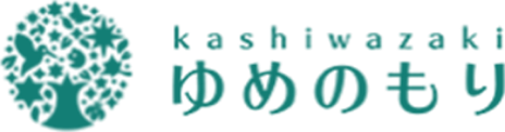 柏崎・夢の森公園